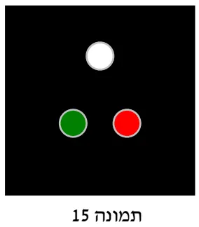 תרשים לשאלה 42