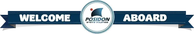 פוסידון — בית הספר לשייט במרינה הכחולה אשדוד