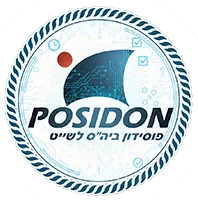 אפליקציית התרגול של פוסידון